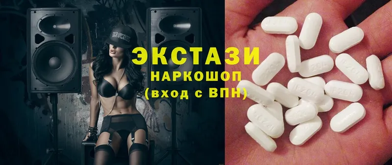 Ecstasy Дубай Людиново