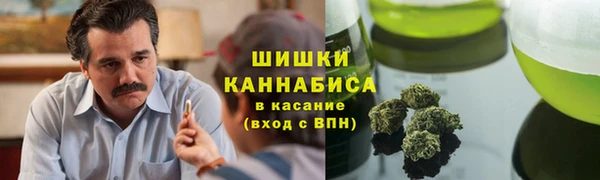 MDMA Premium VHQ Балабаново