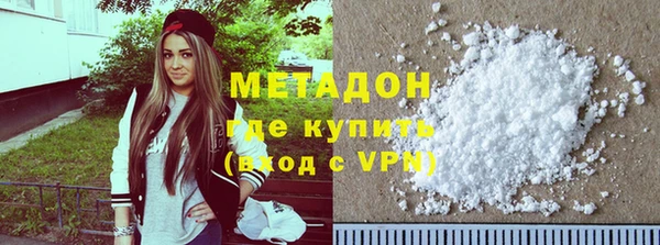 MDMA Premium VHQ Балабаново