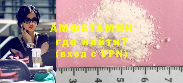 MDMA Premium VHQ Балабаново